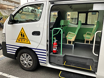 置き去り防止安全装置が義務化された幼稚園の送迎バス